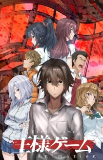 Watch Ousama Game The Animation online