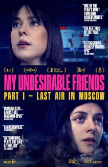 My Undesirable Friends: Part I - Last Air in Moscow