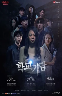 Watch Strange School Tales online