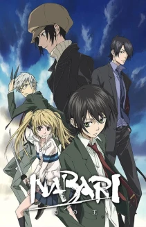 Watch Nabari no Ou online