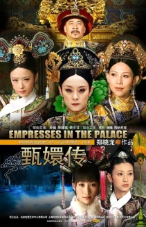 Watch Empresses in the Palace online