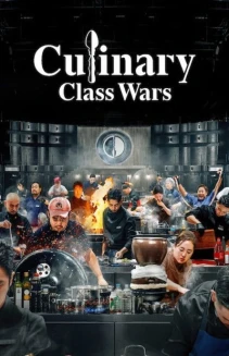 Watch Culinary Class Wars online