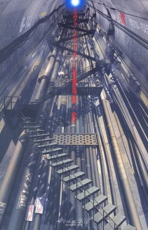 Evangelion: 1.0 You Are (Not) Alone