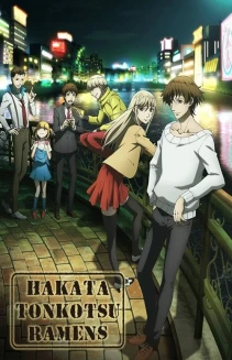 Watch Hakata Tonkotsu Ramens online