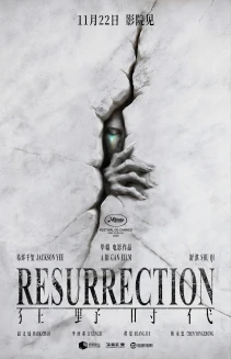 Resurrection