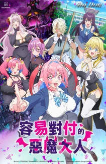 Mistress Kanan is Devilishly Easy