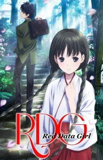 Watch Red Data Girl online