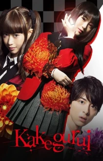 Watch Kakegurui online