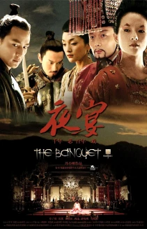 The Banquet