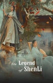 Watch The Legend of ShenLi online