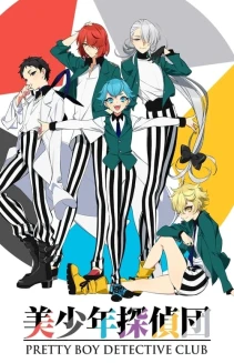 Watch Pretty Boy Detective Club online