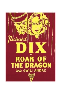Roar of the Dragon