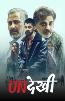 Watch Undekhi online