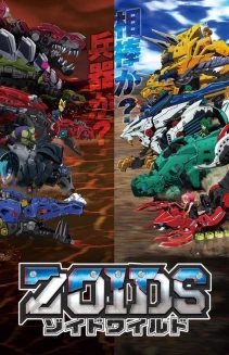 Watch Zoids Wild online