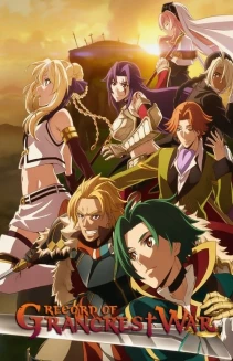 Watch Record of Grancrest War online