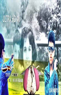Eega Spoof by Kids