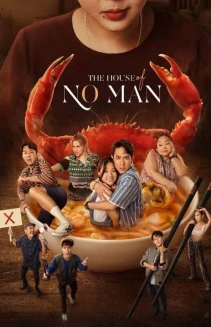The House of No Man