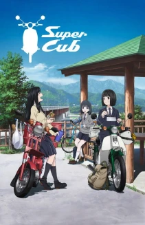 Watch Super Cub online