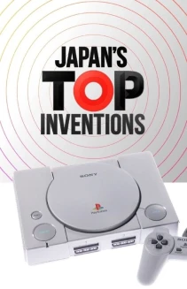 Watch Japan's Top Inventions online