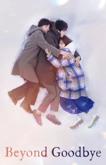 Watch Beyond Goodbye online