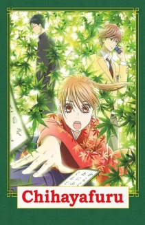 Watch Chihayafuru online