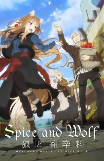 Watch Spice and Wolf: MERCHANT MEETS THE WISE WOLF online