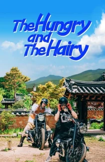 Watch The Hungry and the Hairy online