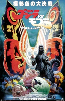 Godzilla and Mothra: The Battle for Earth