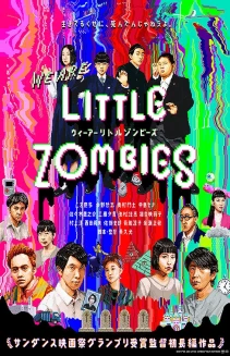 We Are Little Zombies