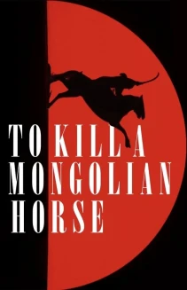 To Kill a Mongolian Horse