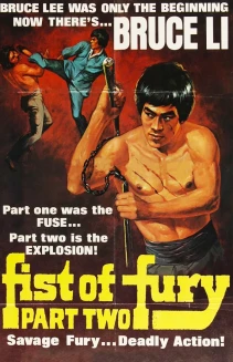 Fist of Fury II