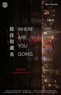 Where Are You Going