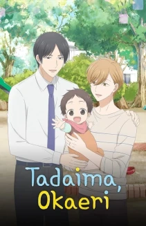 Watch Tadaima, Okaeri online