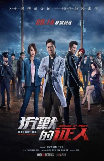 Bodies at Rest