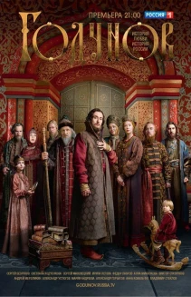 Watch Godunov online