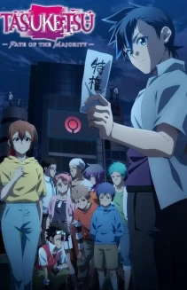 Watch TASUKETSU -Fate of the Majority- online