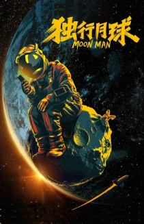 Moon Man