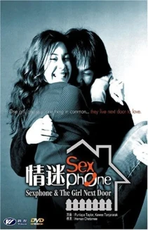 Sexphone & the Lonely Wave