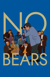 No Bears