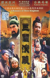 The Romance of Three Kingdoms