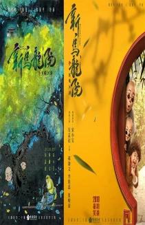 Oolong Courtyard: KungFu School