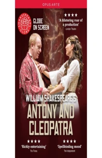 Shakespeare's Globe Theatre: Antony & Cleopatra