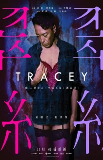 Tracey