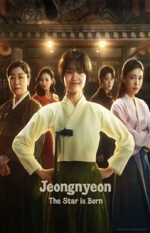 Watch Jeongnyeon: The Star is Born online