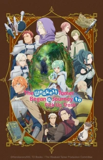 Watch The Weakest Tamer Began a Journey to Pick Up Trash online
