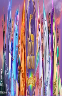 Unicorn Academy: Secrets Revealed