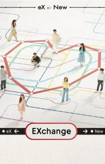 Watch EXchange online