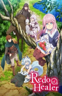 Watch Redo of Healer online