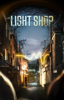 Watch Light Shop online