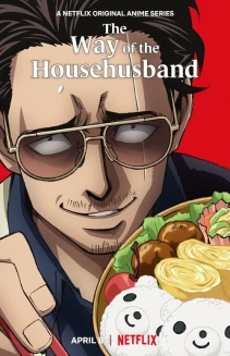 Watch The Way of the Househusband online